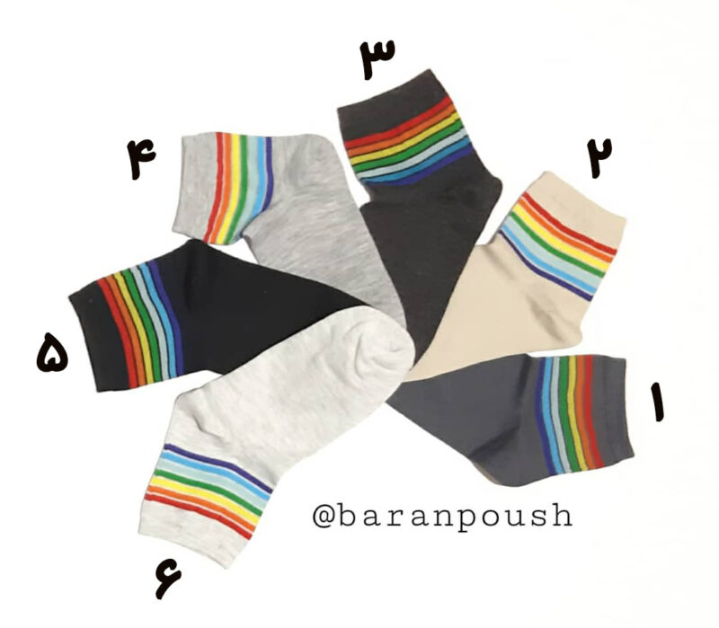 WhatsApp-Image-2020-11-14-at-5.29 جوراب زیبال - Image 1