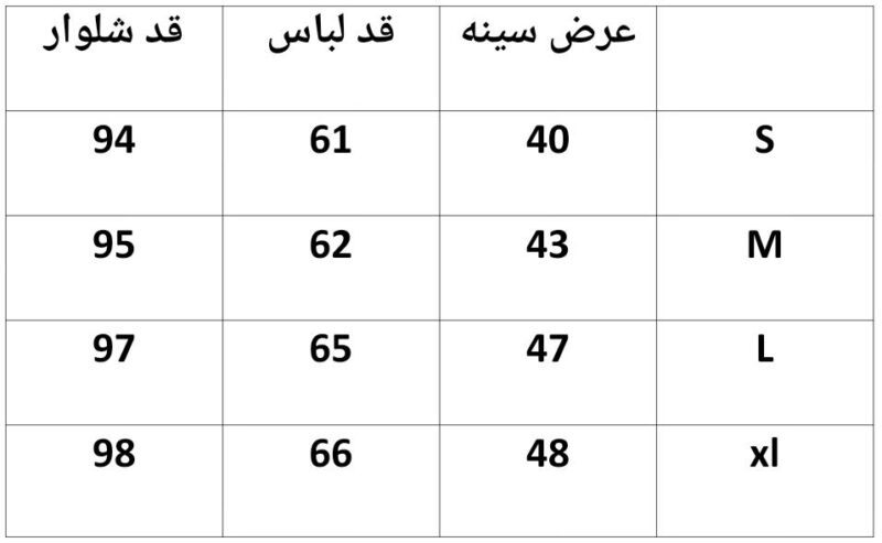 بلوز و شلوار فلامینگو - Image 4
