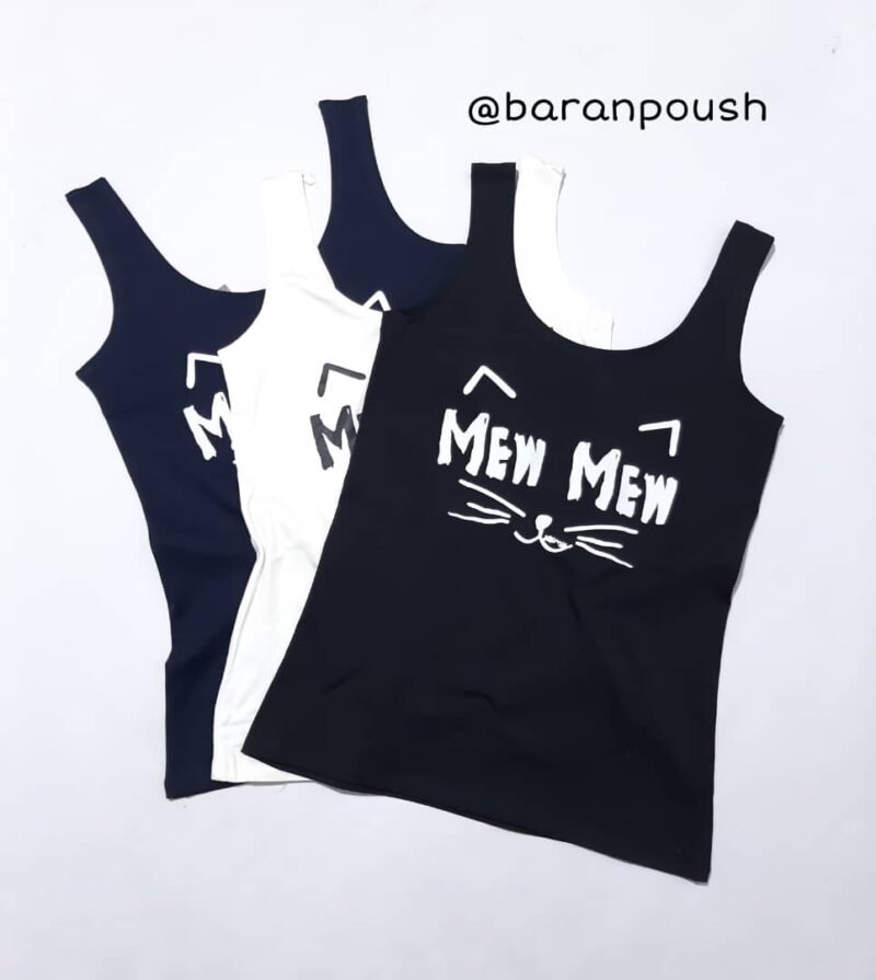 تاپ میو - Image 2