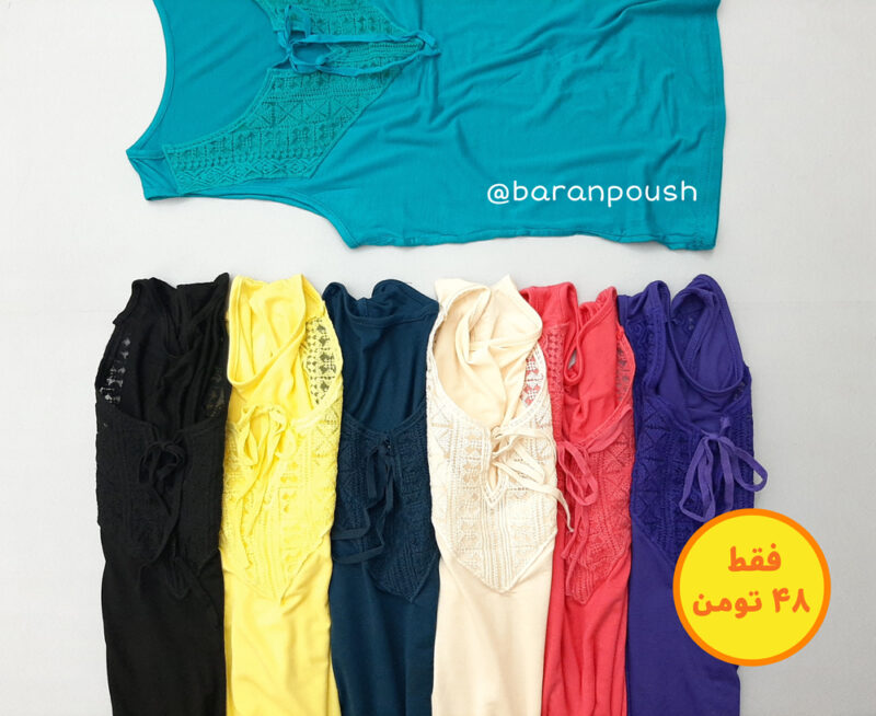 تاپ گیپوری - Image 1