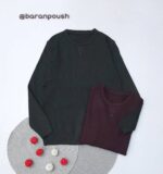 بلوز باربُد - Image 4