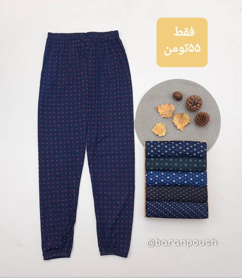 شلوار راحتی آلما - Image 1