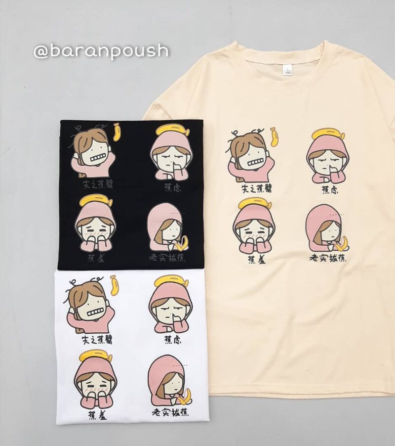 تیشرت ماندلا - Image 2