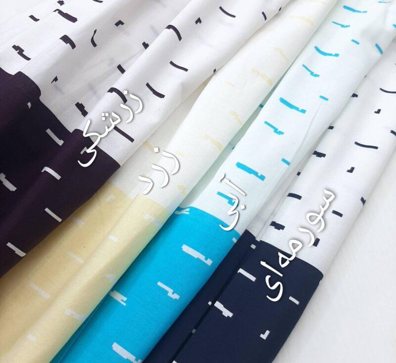 تونیک سنا - Image 6