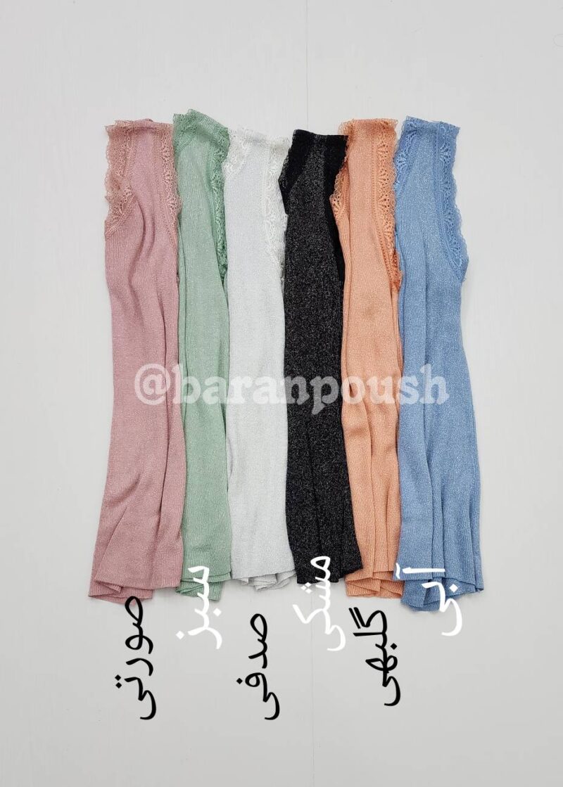 تاپ یلدا - Image 6