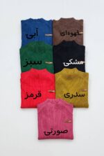 بلوز بافت ریماک - Image 4