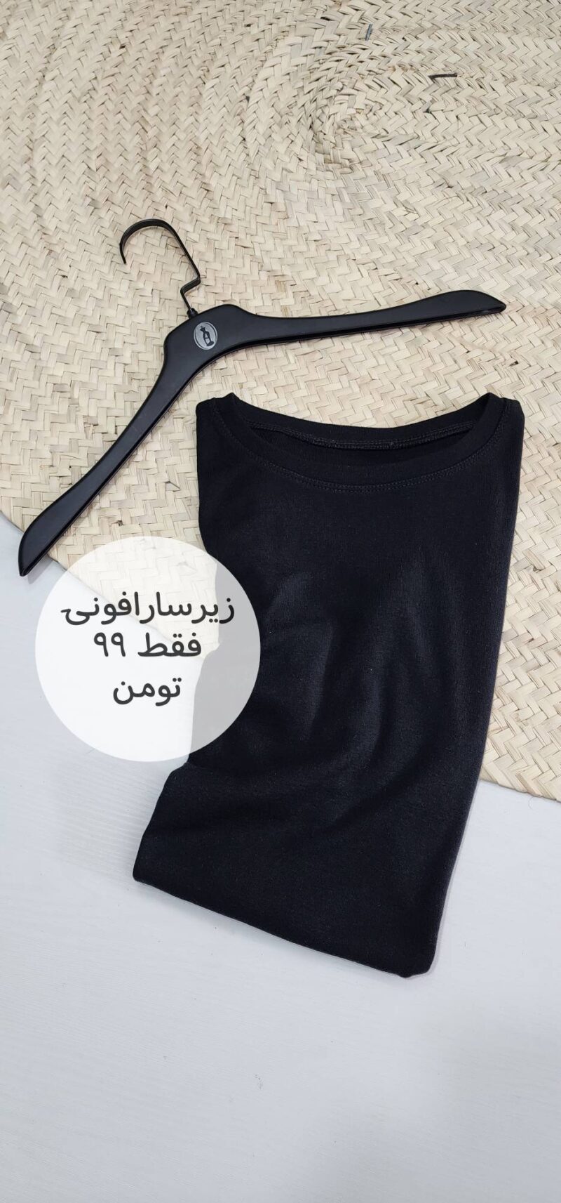 زیرسارافن سارا - Image 2