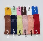 تونیک مایی - Image 12