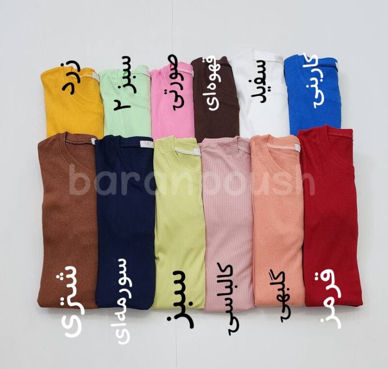 تونیک مایی - Image 12