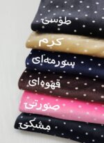 شلوار هدی - Image 6